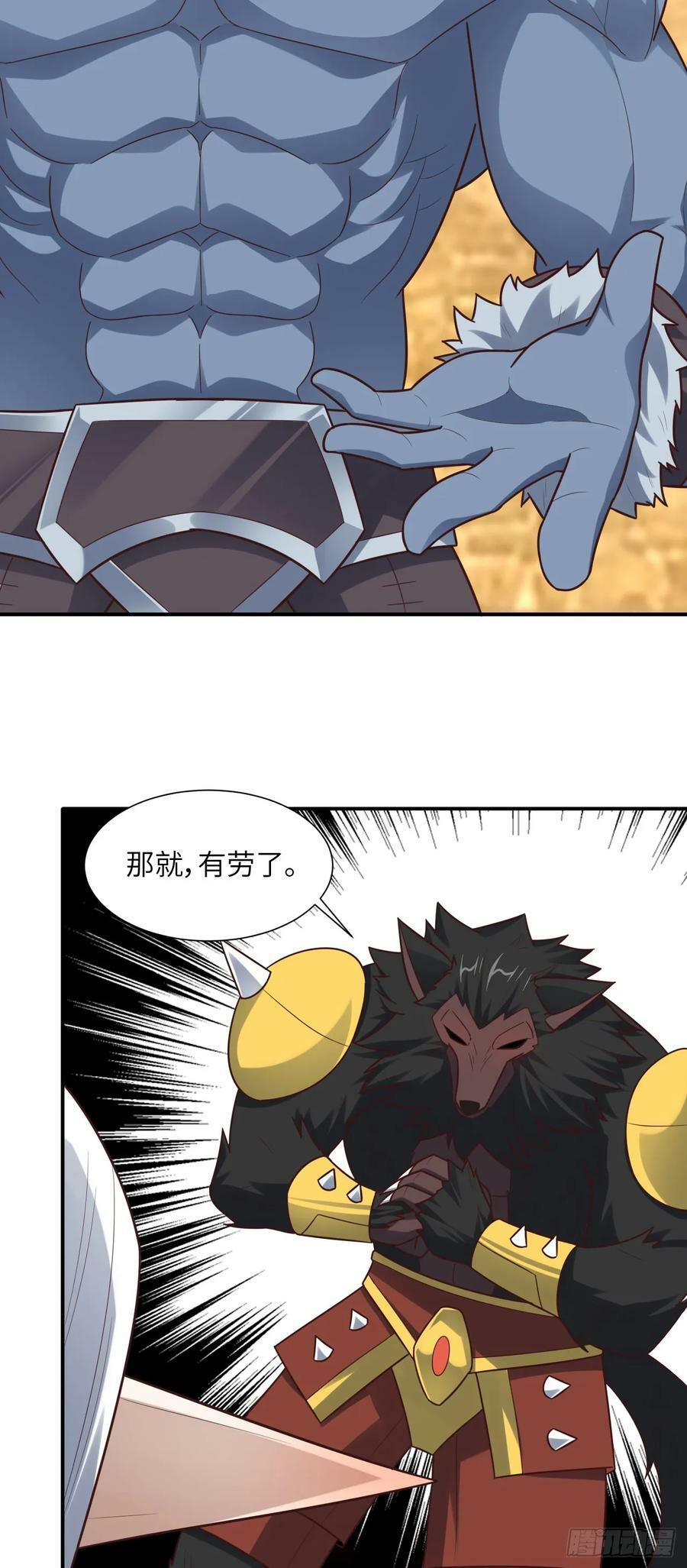 288 新的灵魂觉醒16