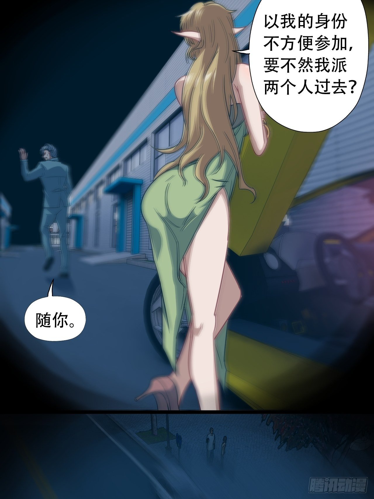 026淬魂23