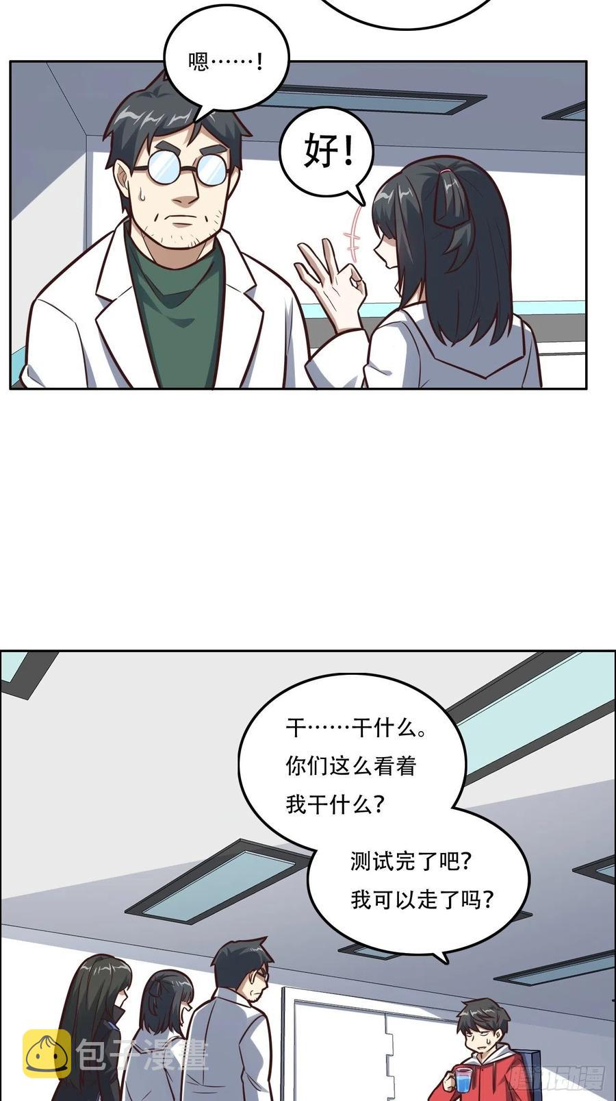 177你摊上大事了！3