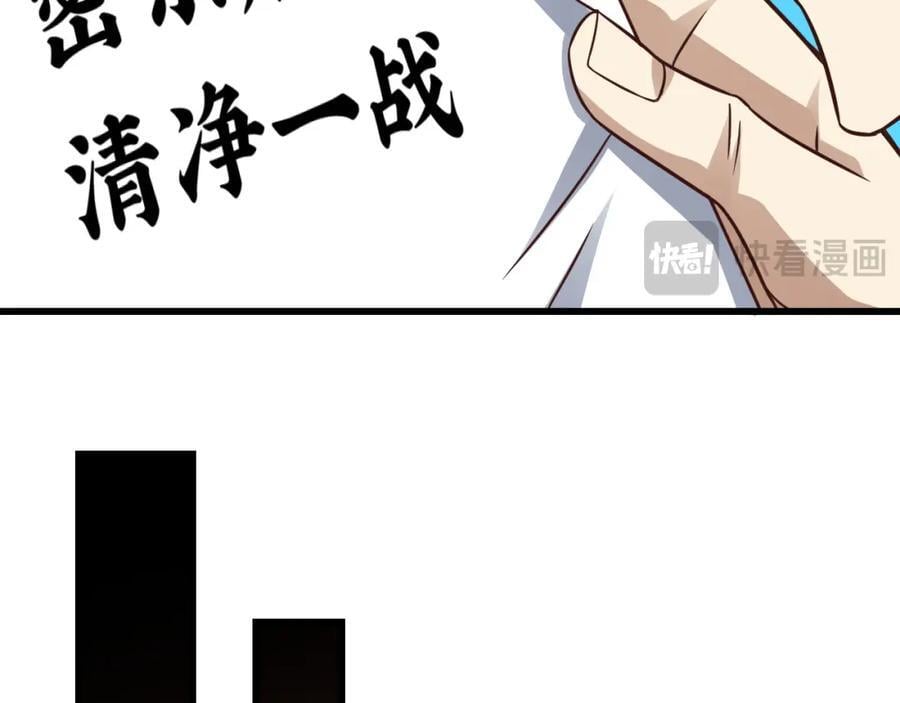 第340话 挑战密宗35