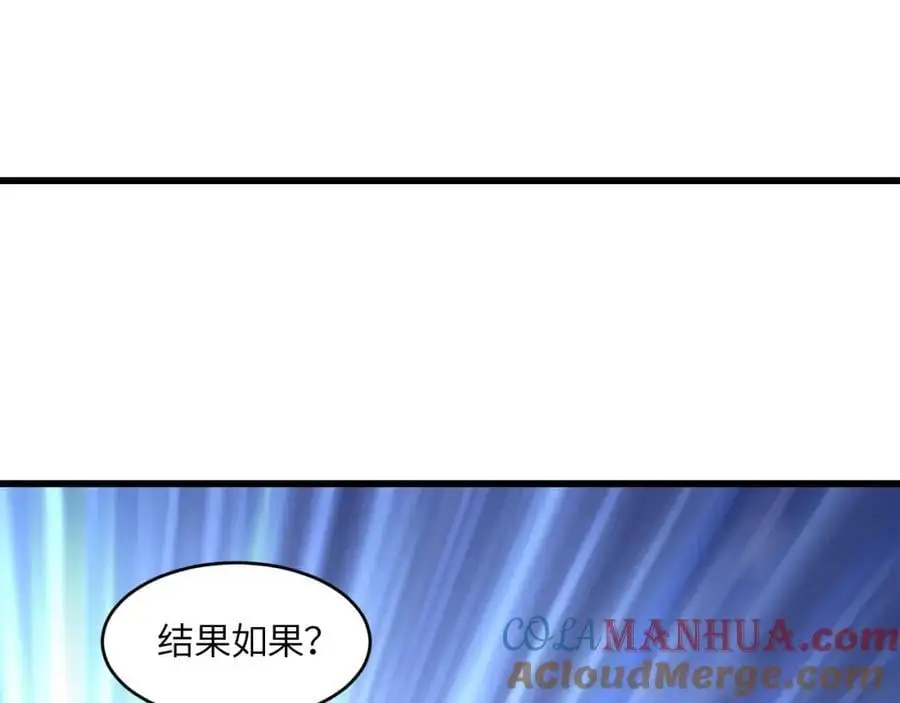 第353话 真正的黑科技40