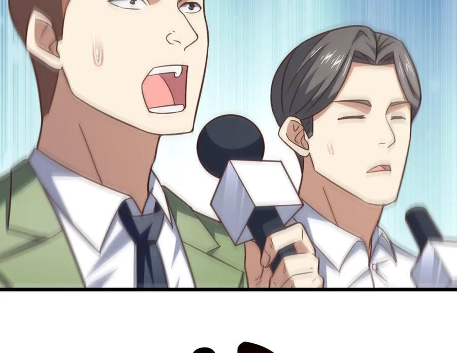 第337话 九斩合一37
