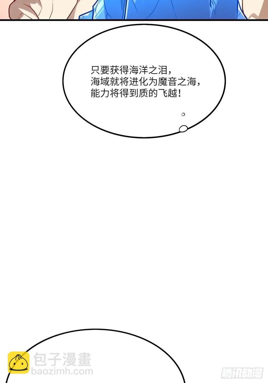 141最高命令23