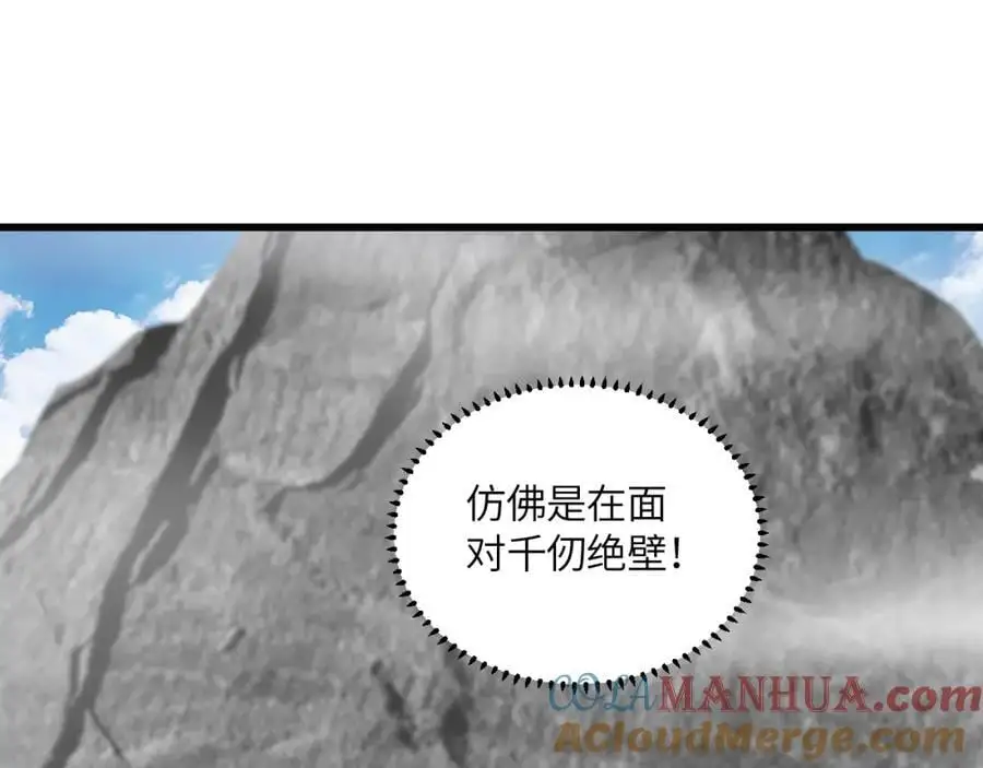 第356话 双龙汇聚32