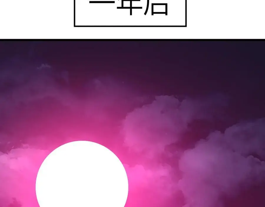 第364话 暗星85