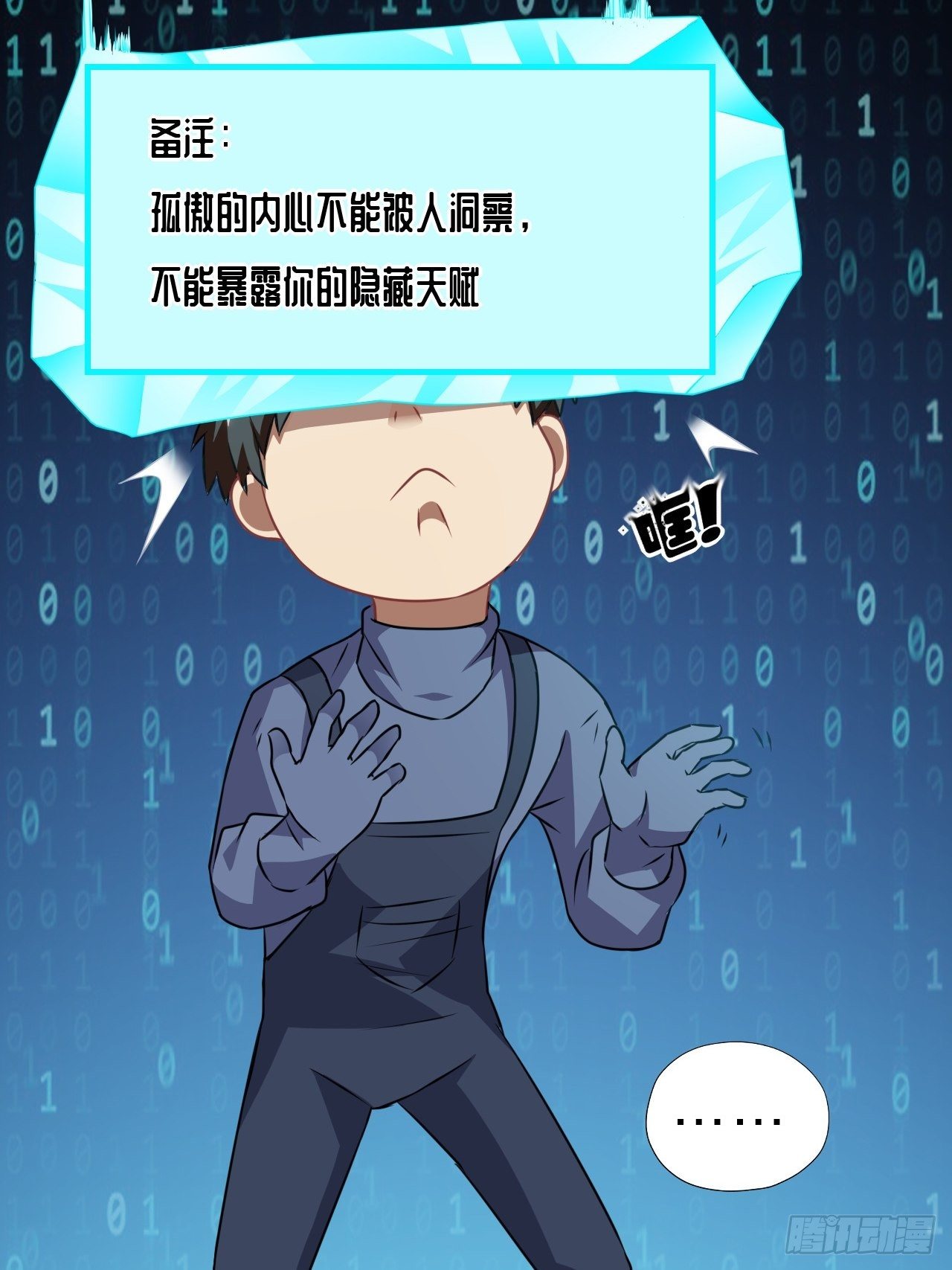 041终极任务：噩梦30