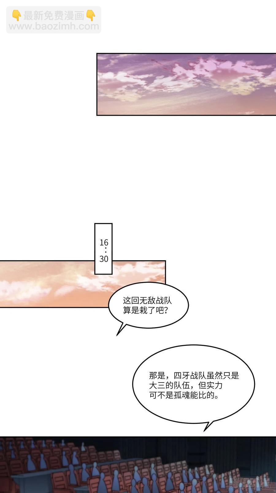 085这是什么怪物？20
