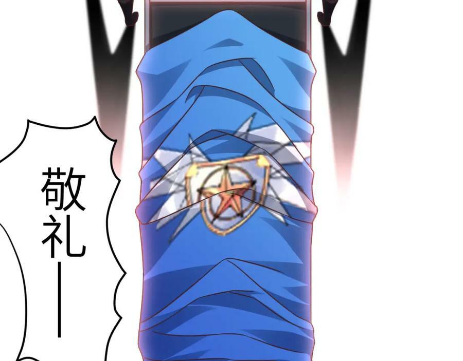第310话 凝儿的突破66