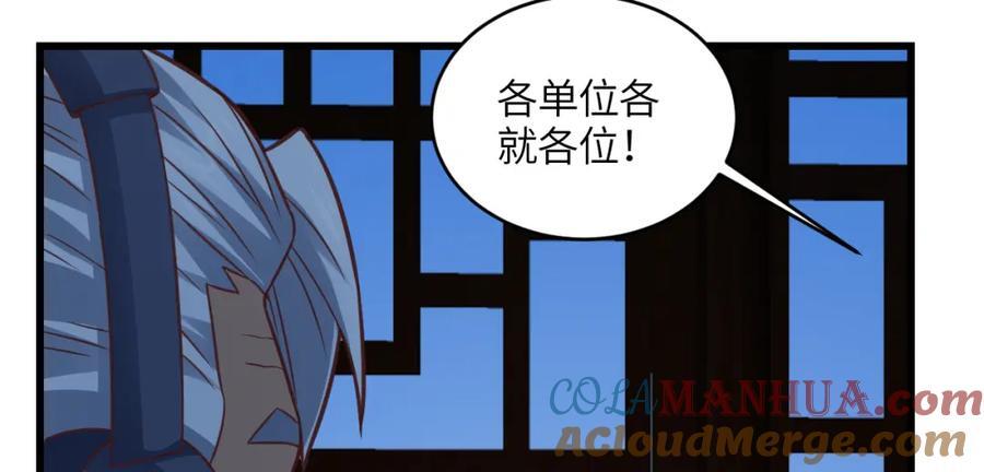 第331话 至强者的瓶颈104