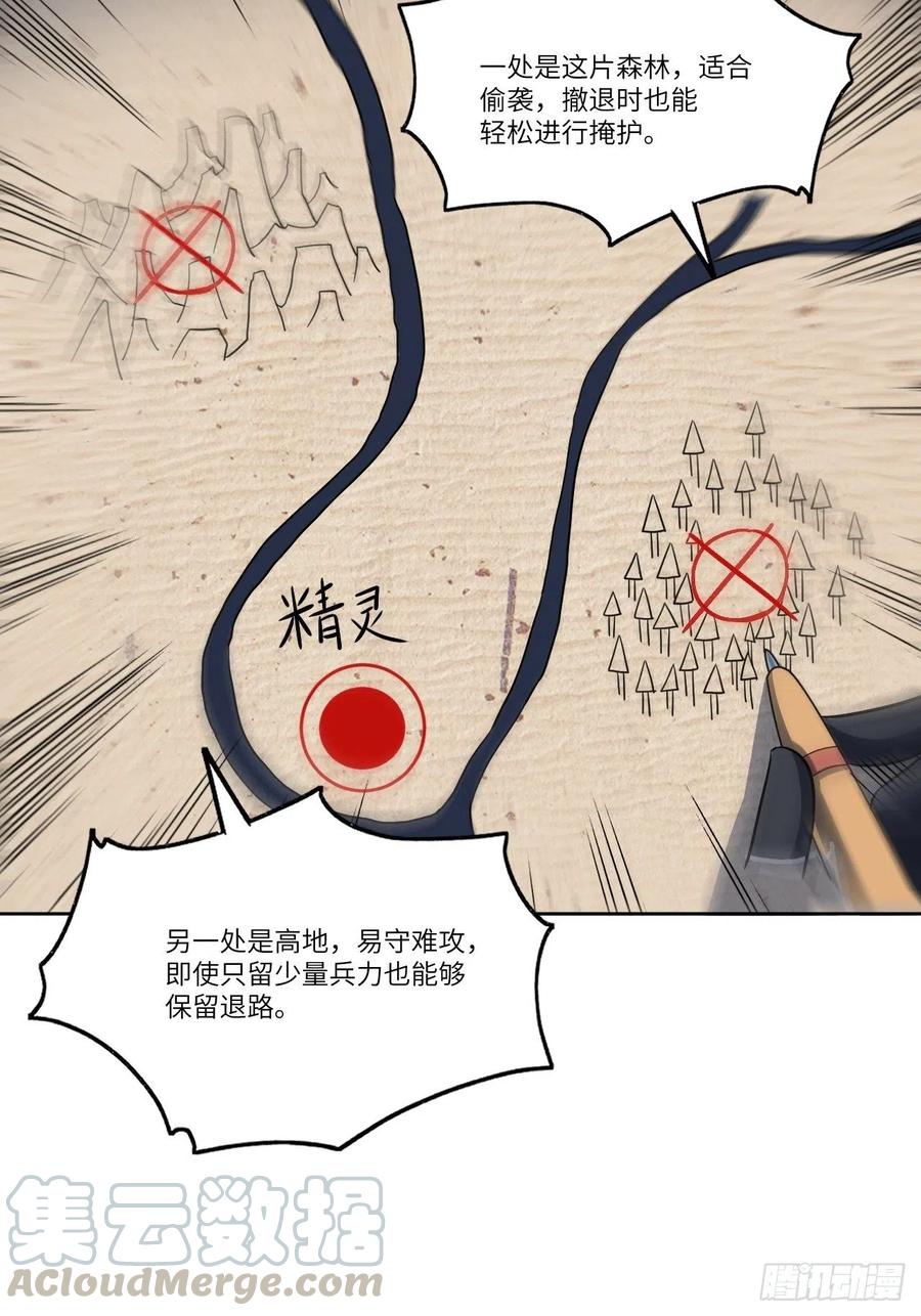 109潜行计划27