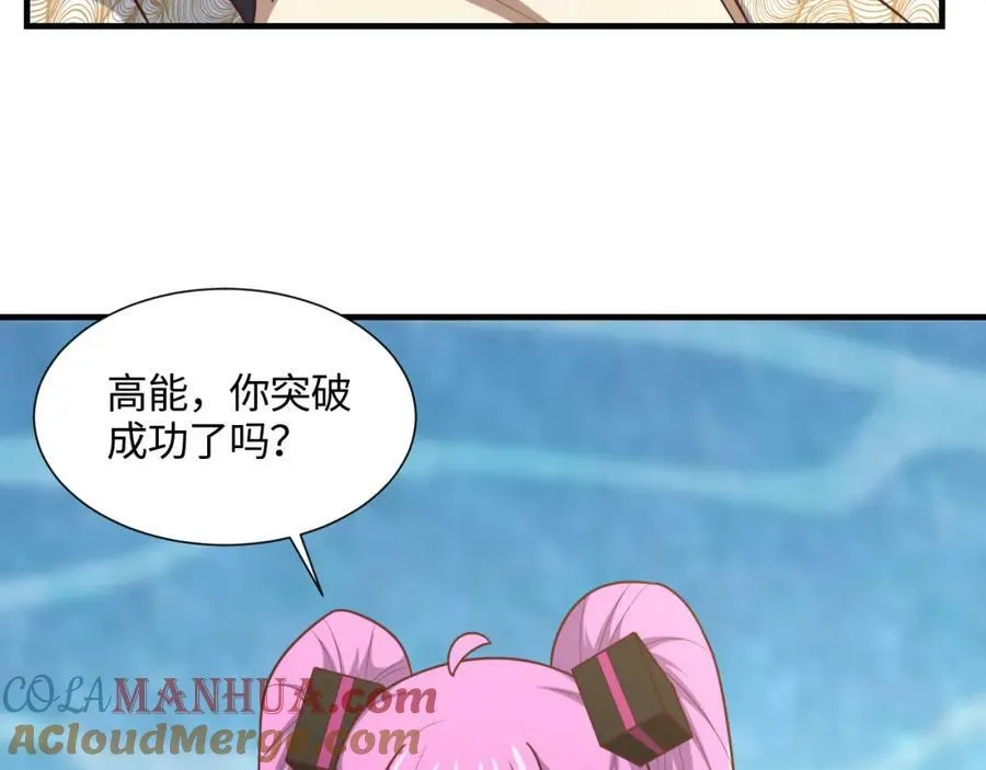 第295话 终极一战 雪妖无面8