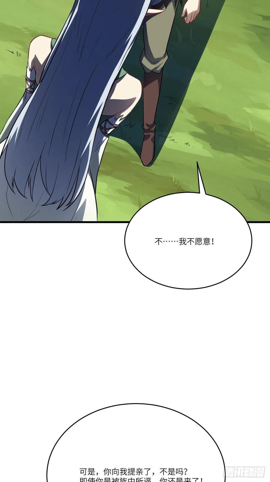 125最毒妇人心44
