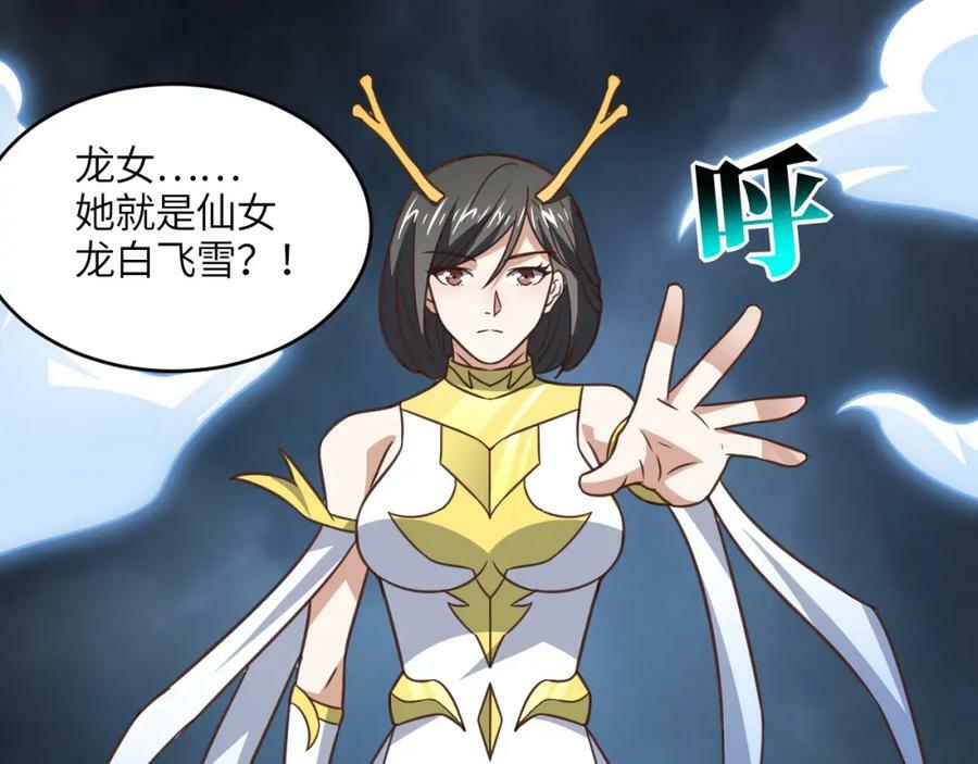 第317话 天神降临146