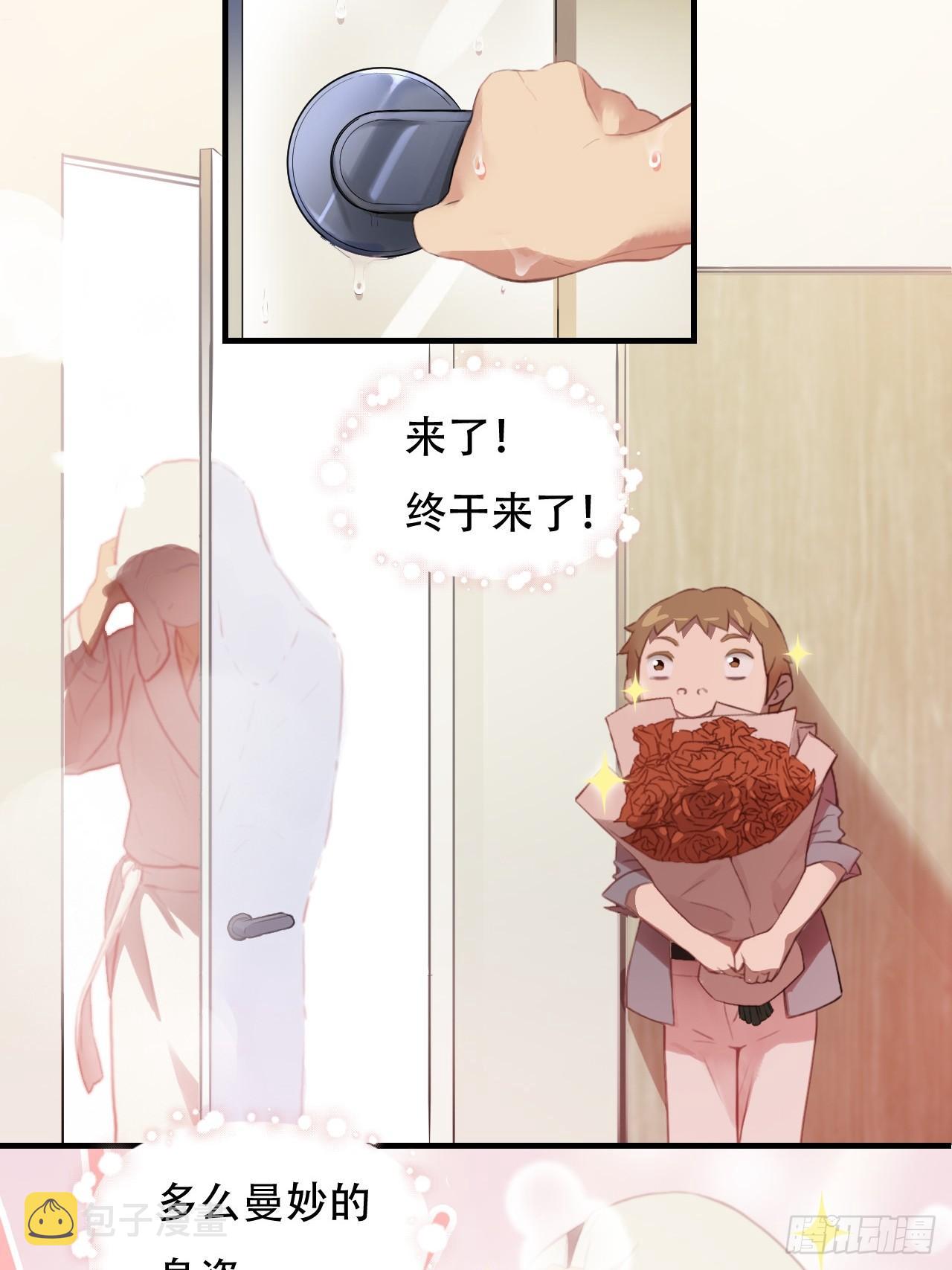 004心跳的感觉27