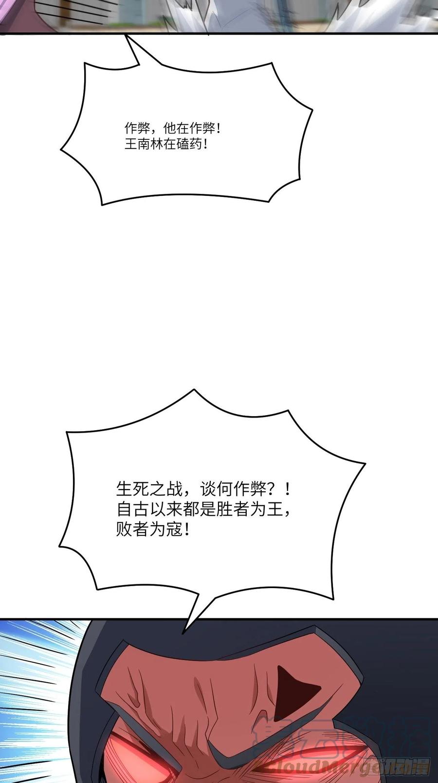 145人心险恶 但我有老婆60