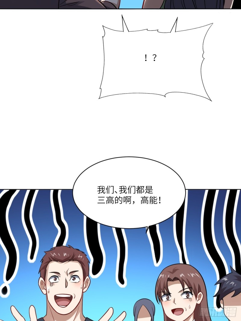 060腥风血雨57