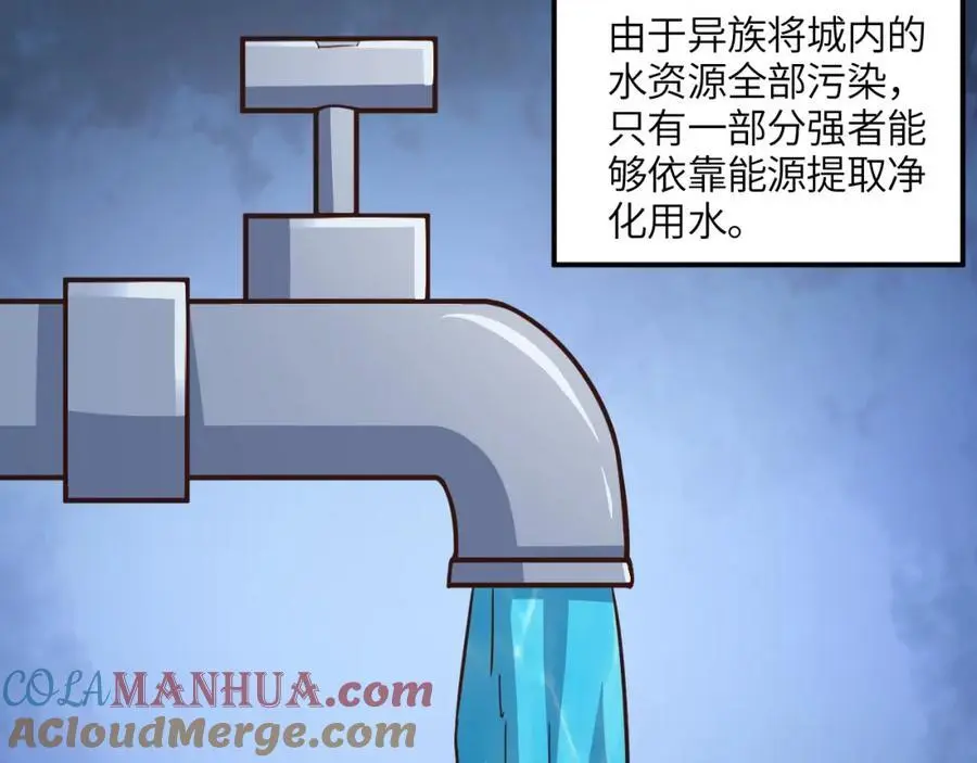 第347话 幻境，破！12