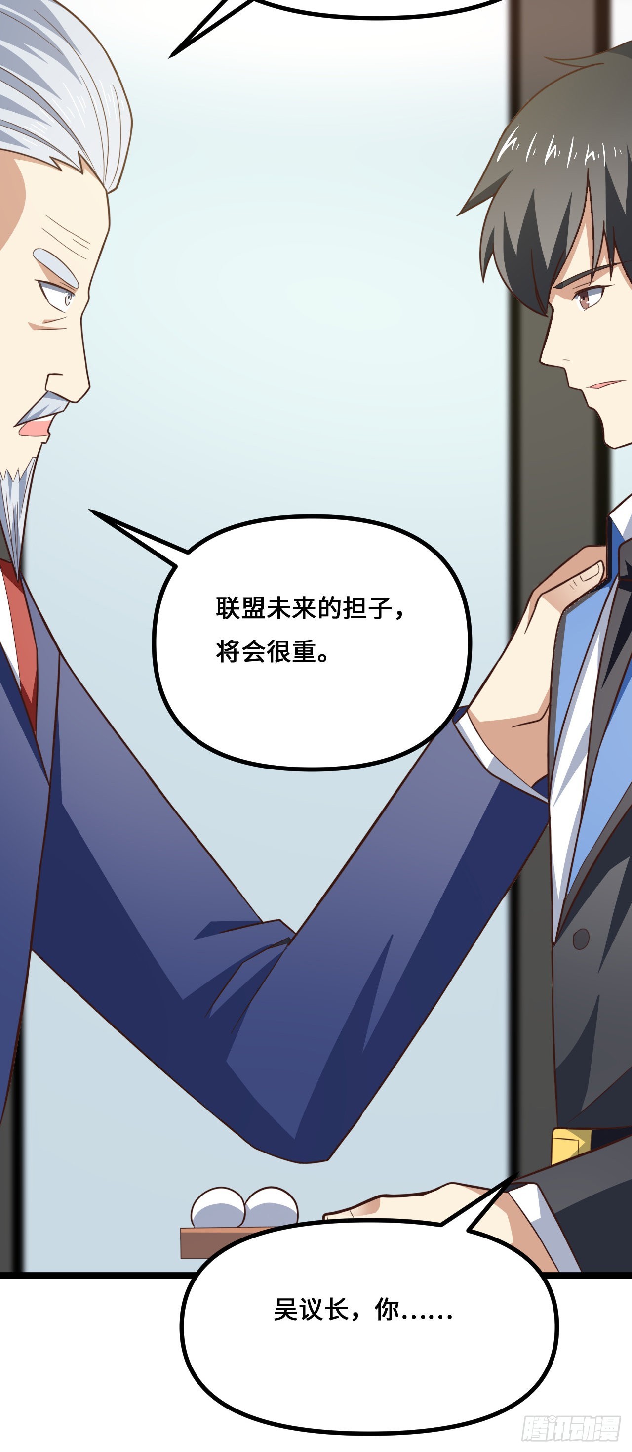 243 多方无奈26