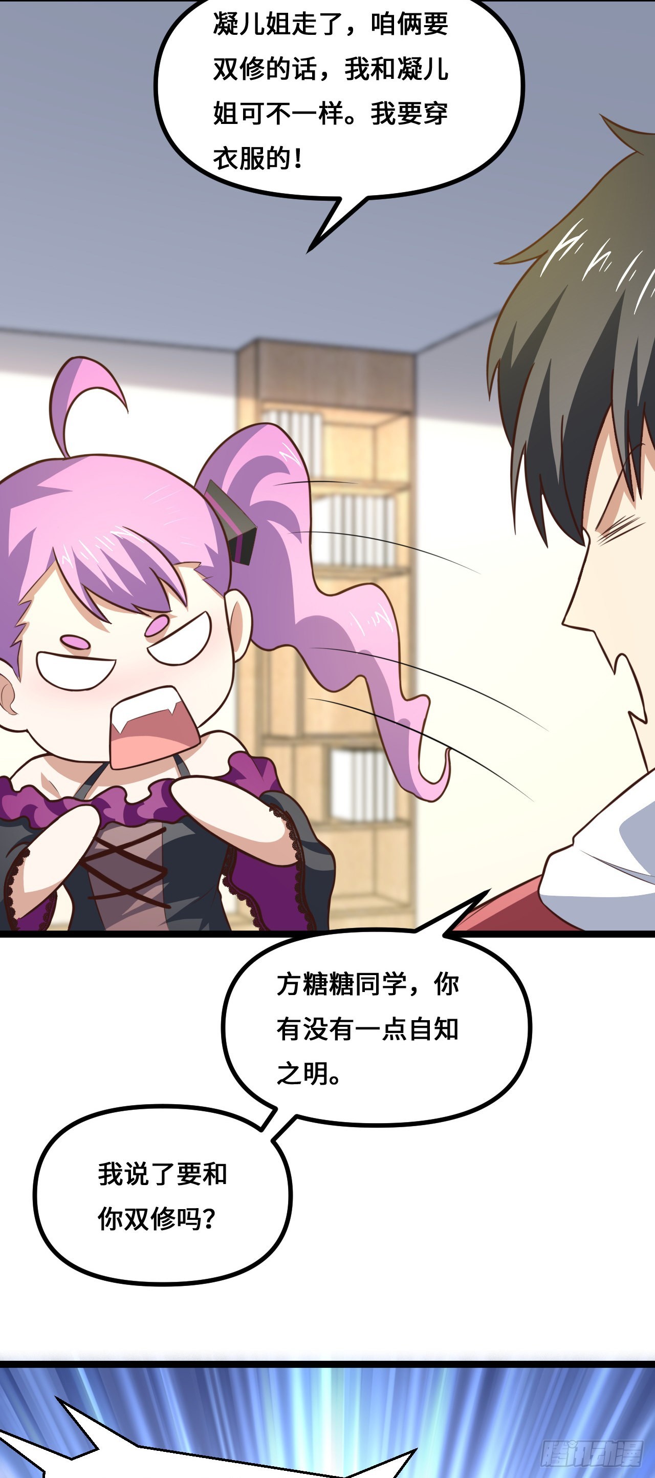 243 多方无奈11
