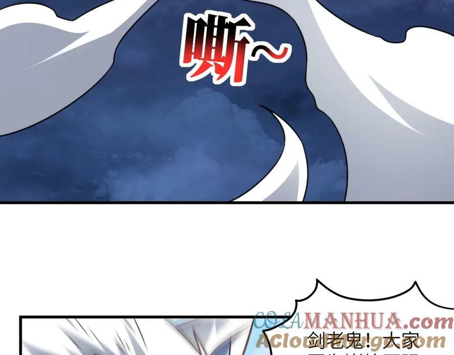 第316话 吞噬至强者92