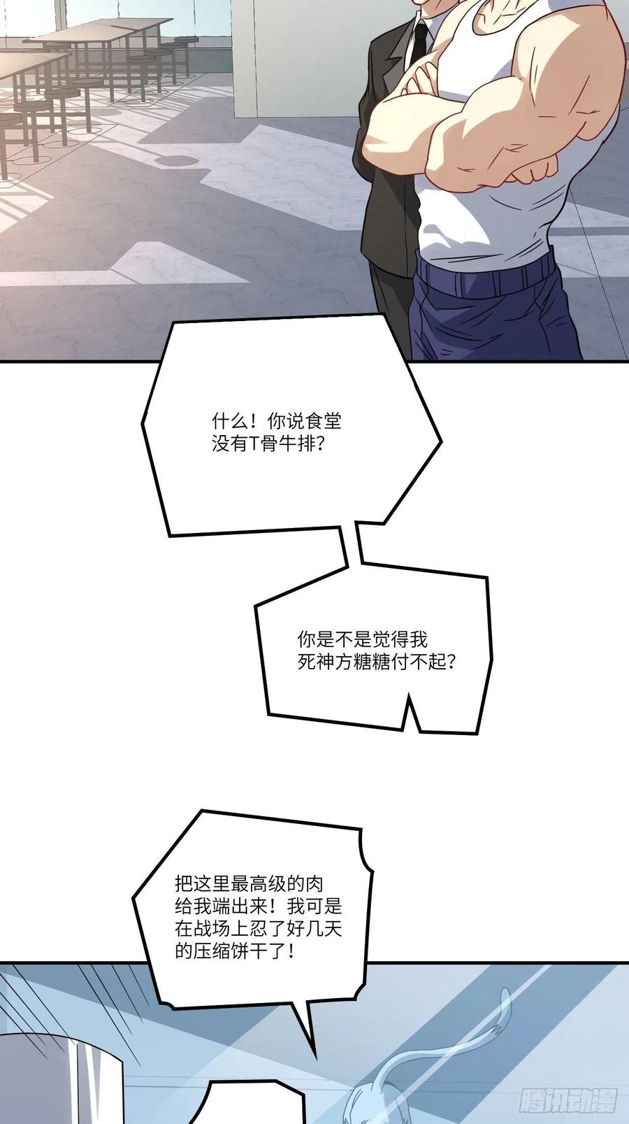 121可怕的果实能力4
