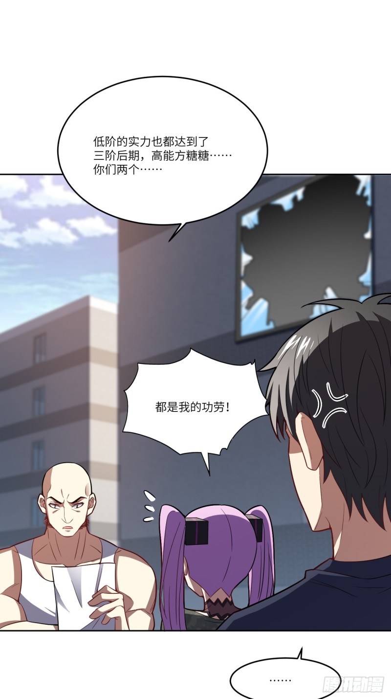 102巨大变故18