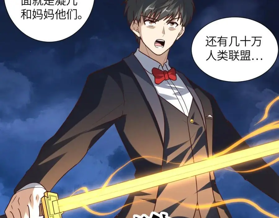 第356话 双龙汇聚13