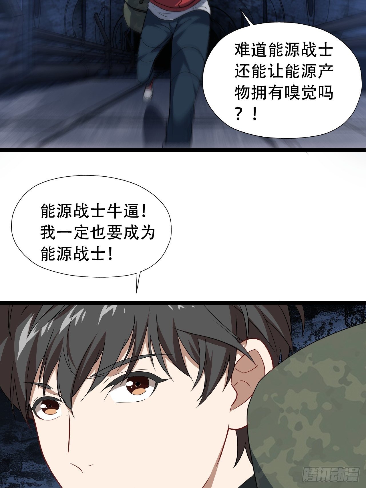 024噩梦倒计时30