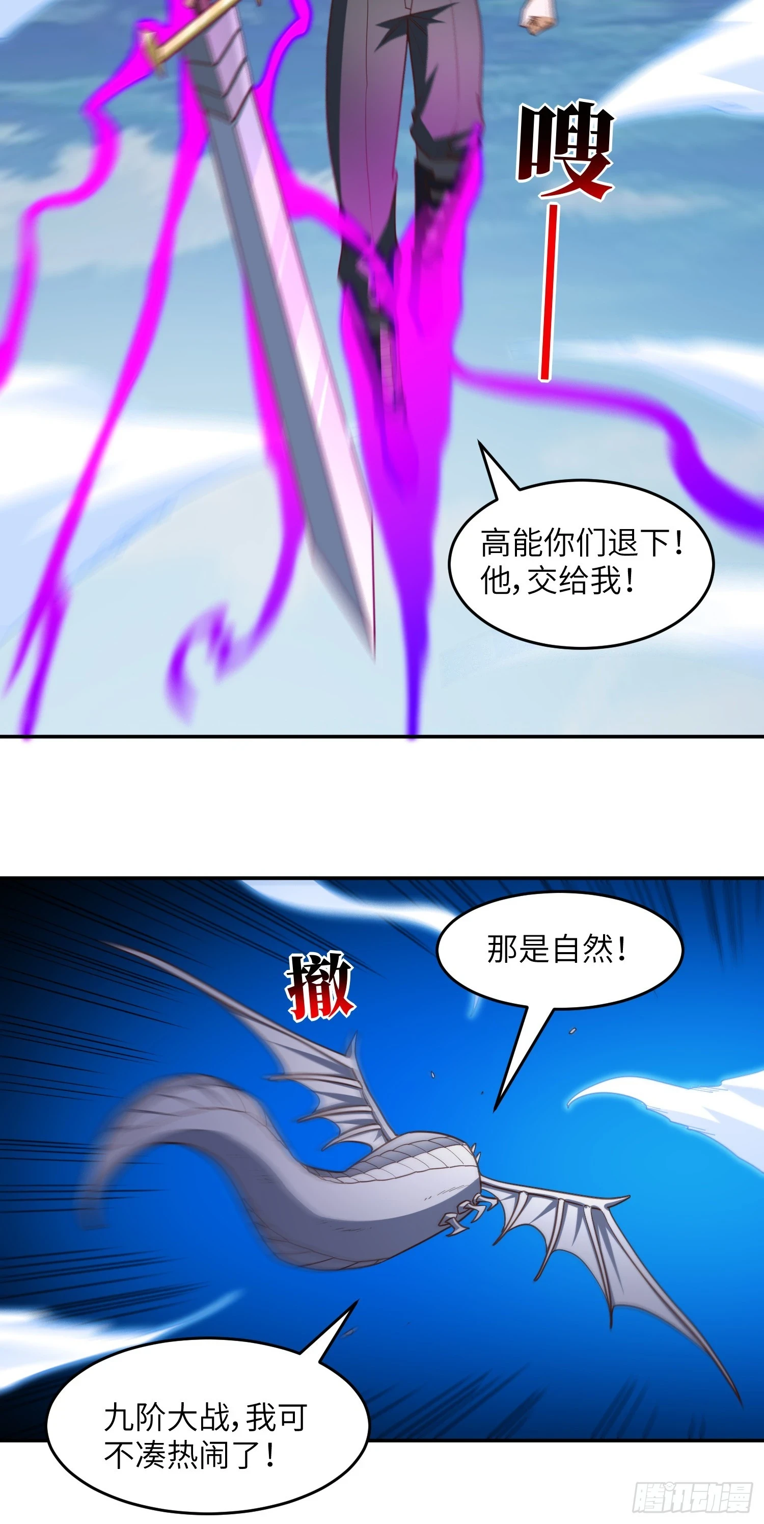 267 至强者之谜10