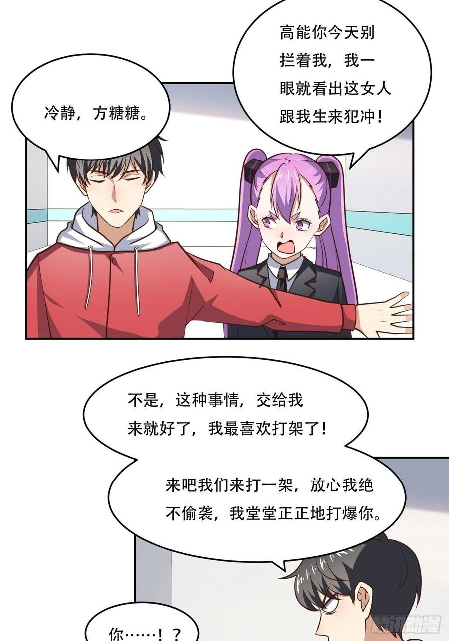 169开始被研究29