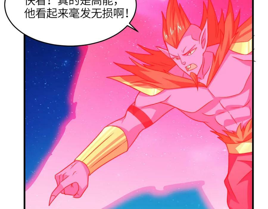 第309话 龙吟？！26
