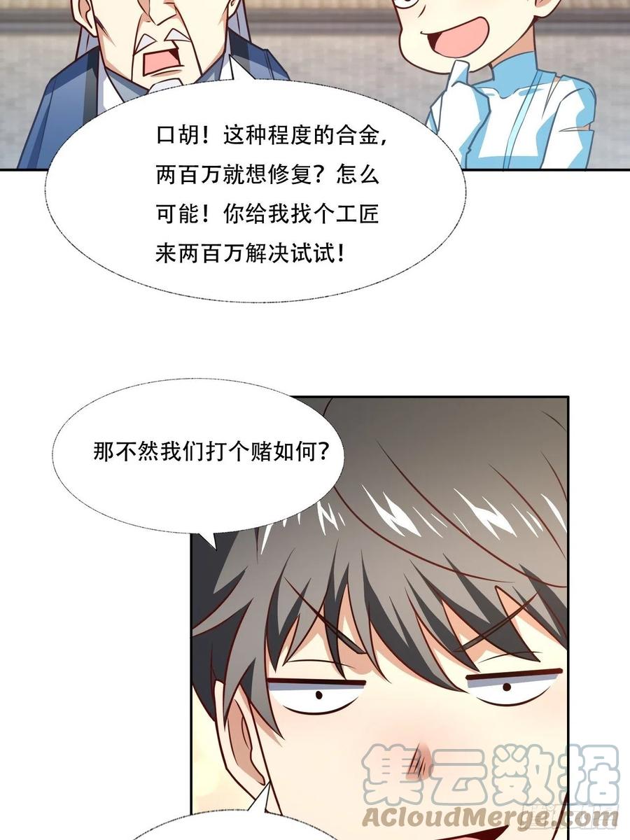 164龙榜通告36