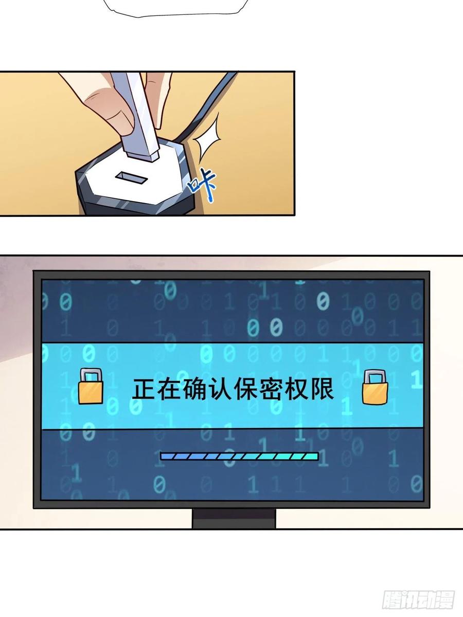 162人形核武4