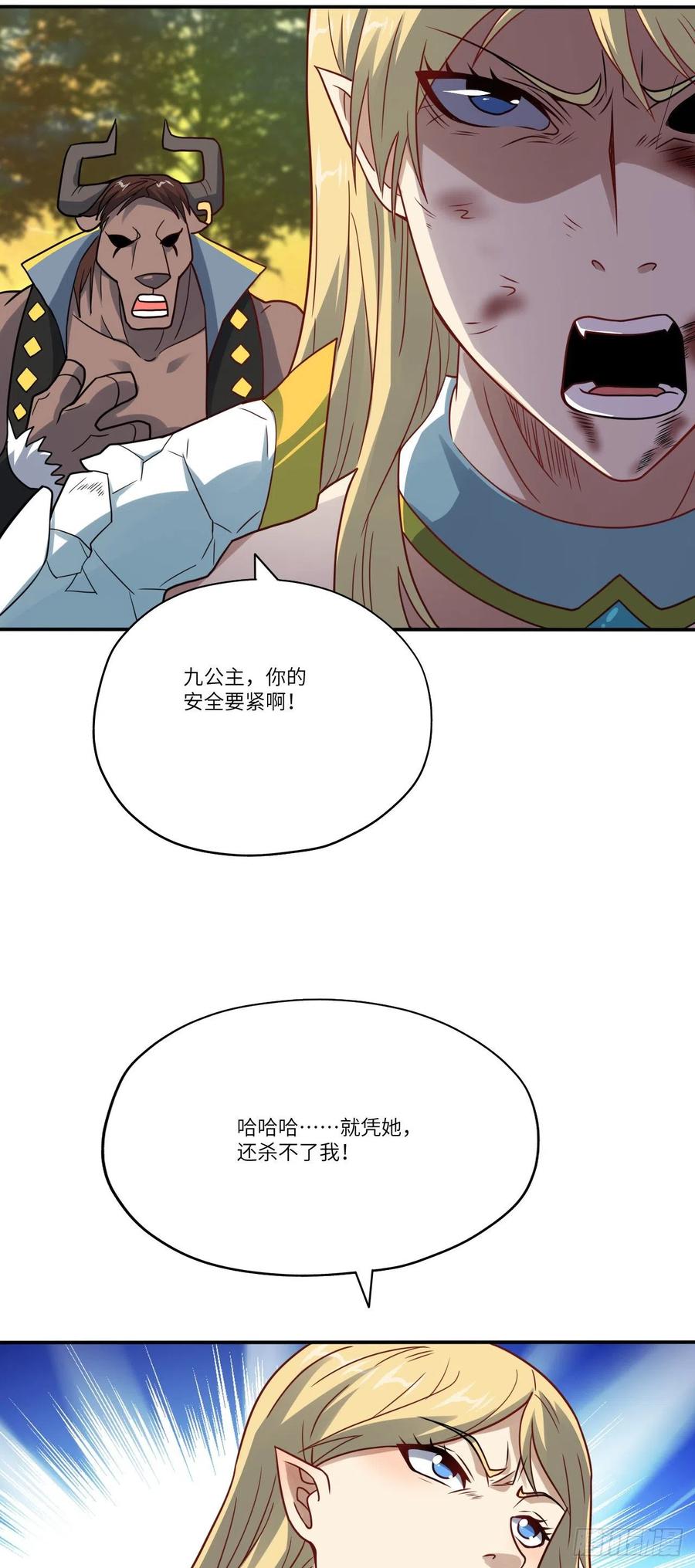 131史诗级救命任务2
