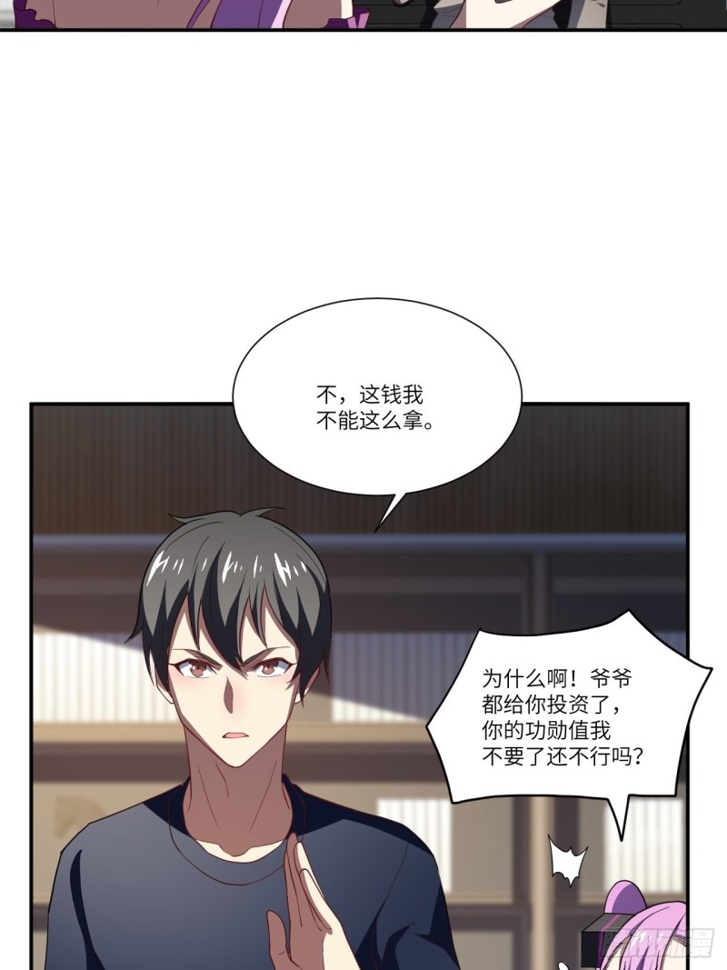 094对赌协议32