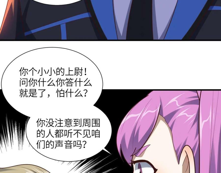 第300话 夺权！30