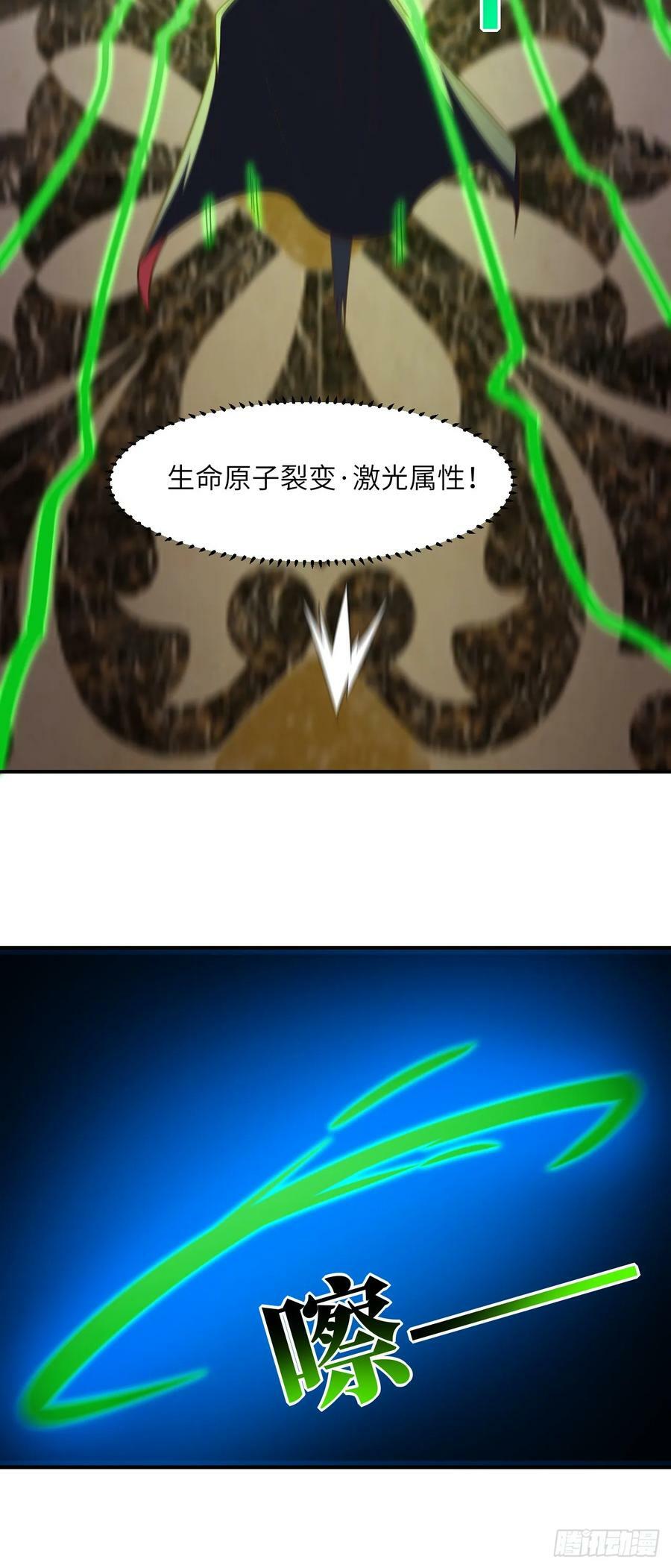 285 今天就让你做折翼的天使50