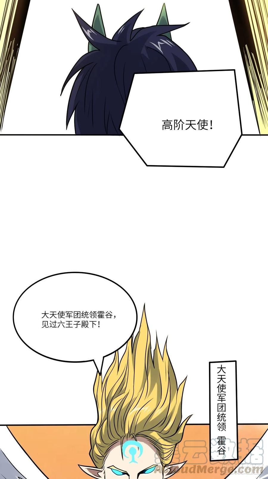 117混乱升级 大战爆发30