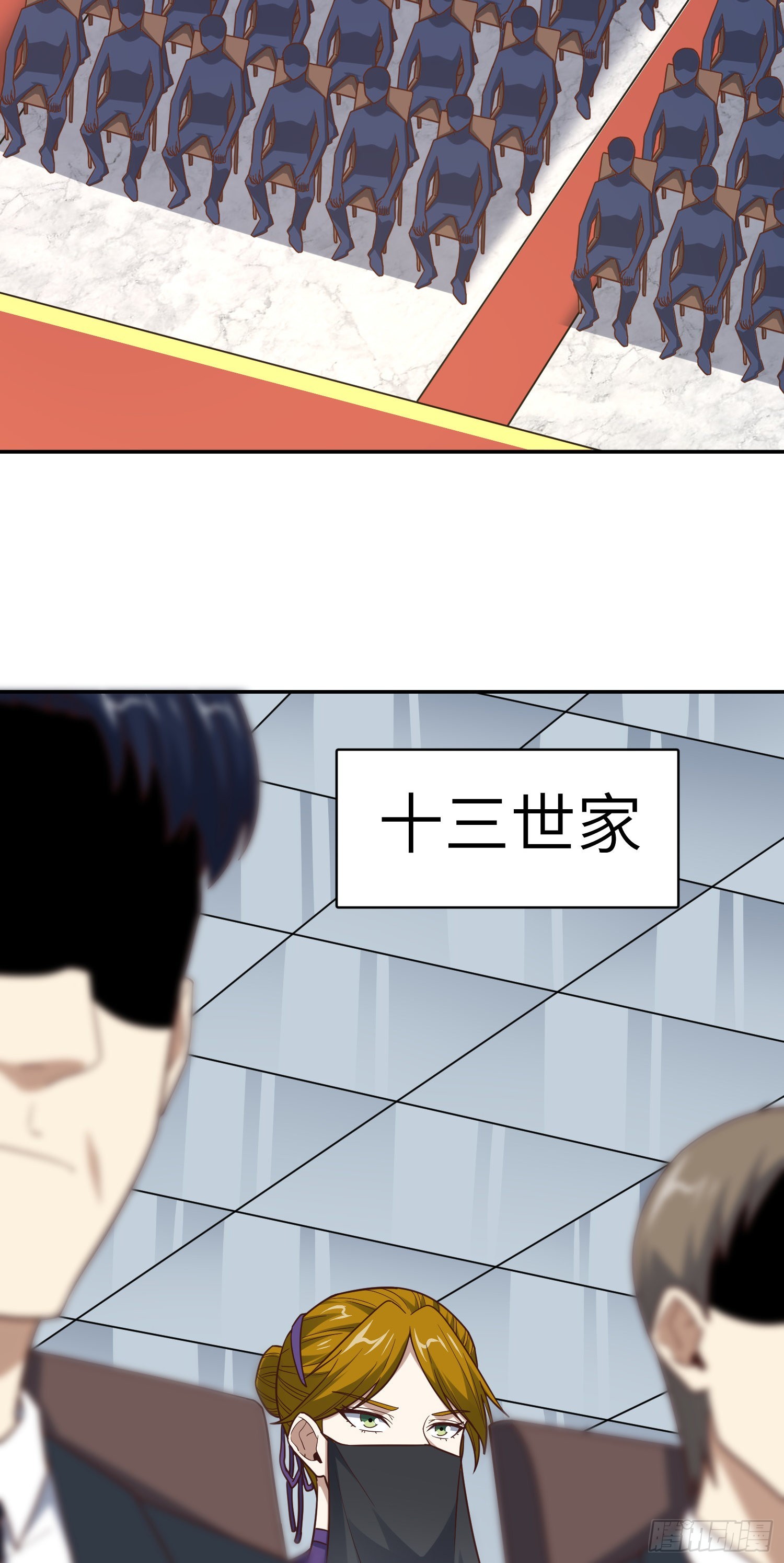 234 大会开始34