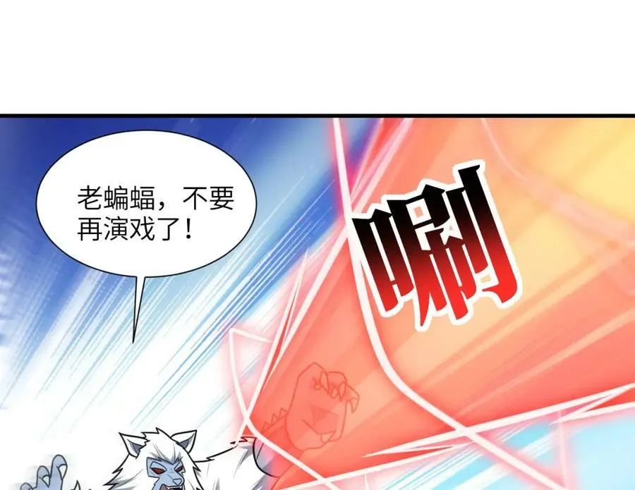 第294话 北区沦陷危机106