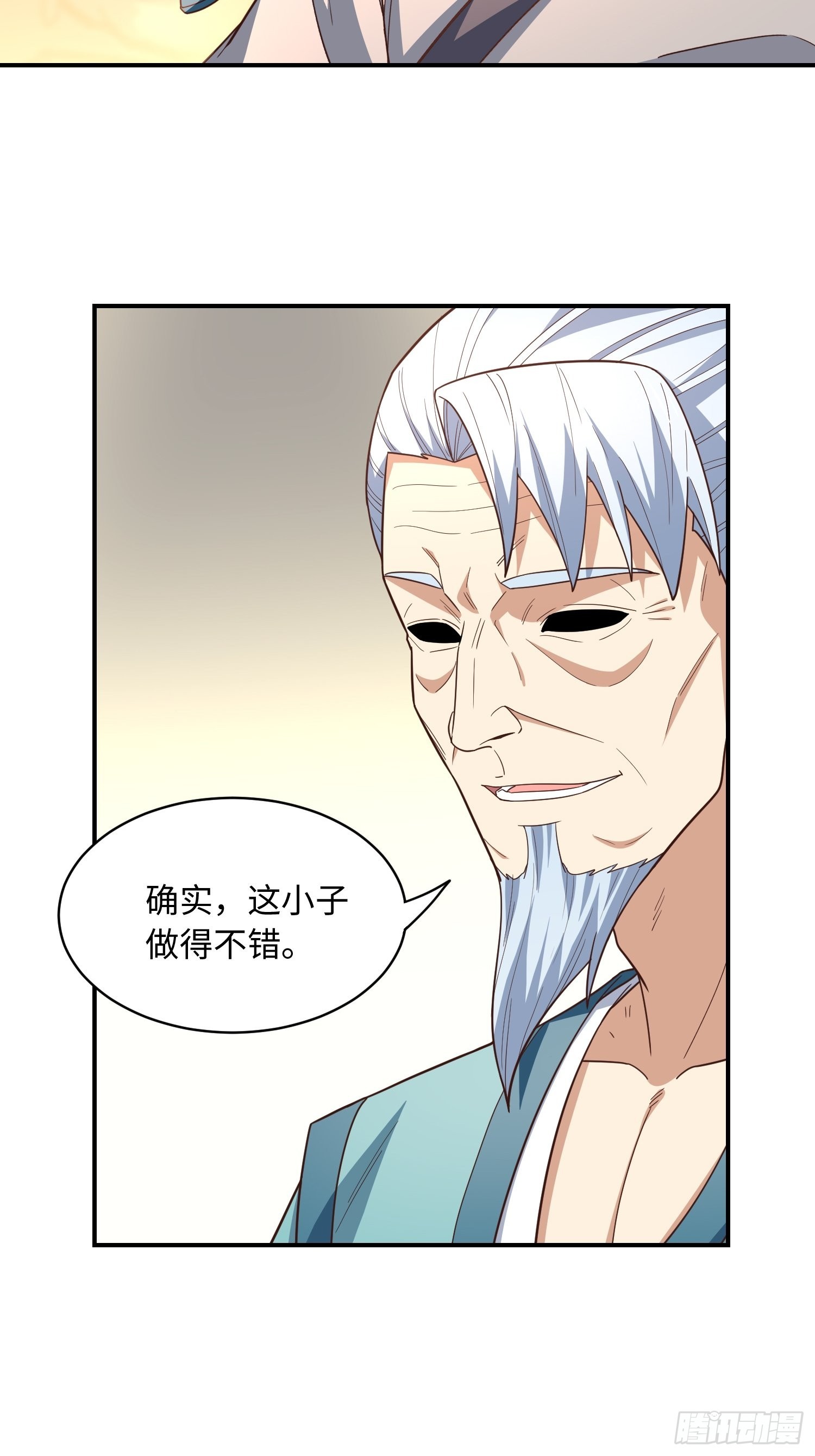 213 从输出终端到桥梁36