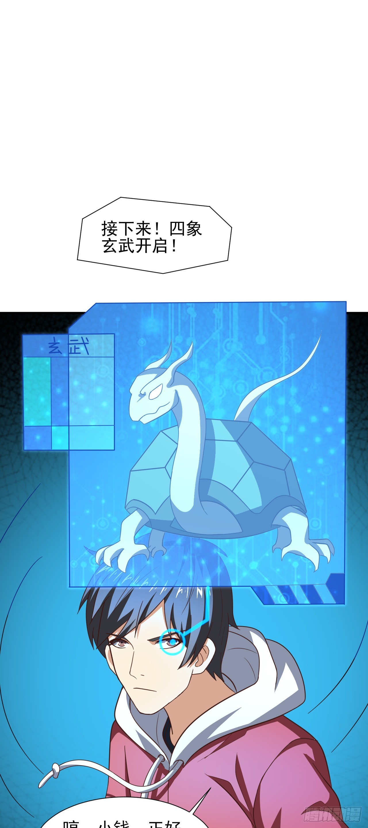 245 横着走27