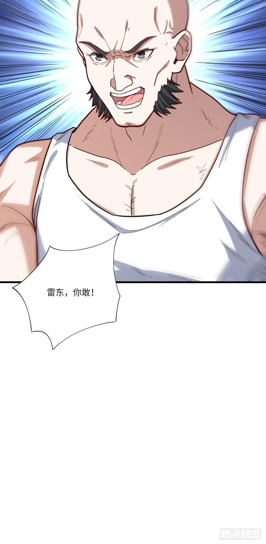 146一战成名7