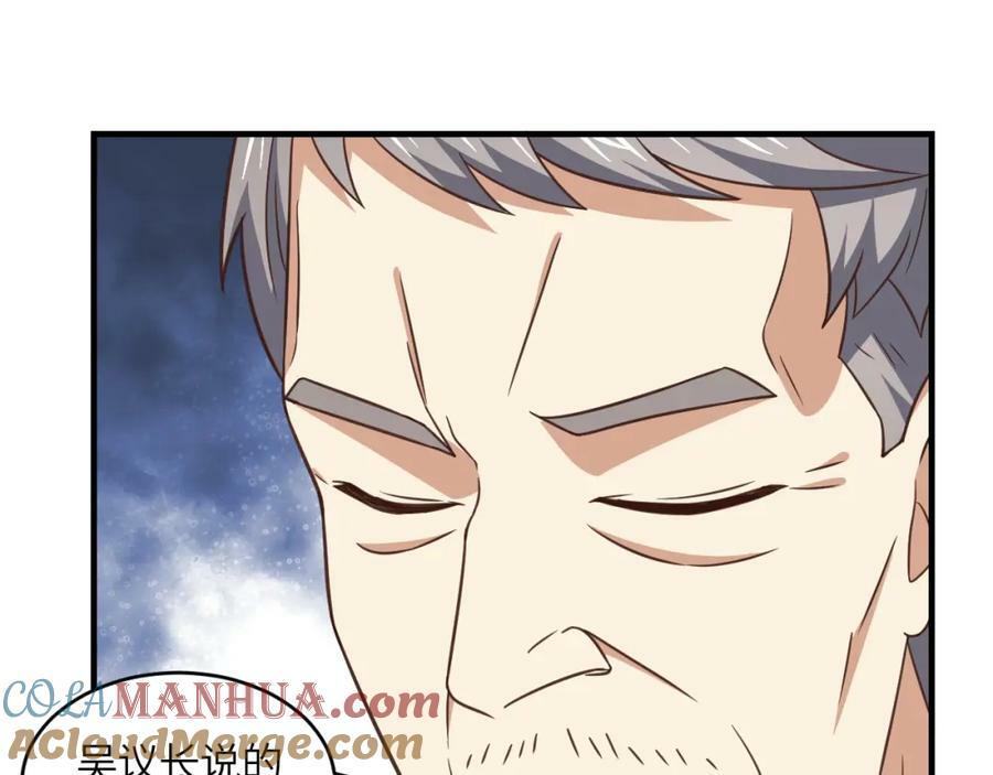 第311话 防守反击80