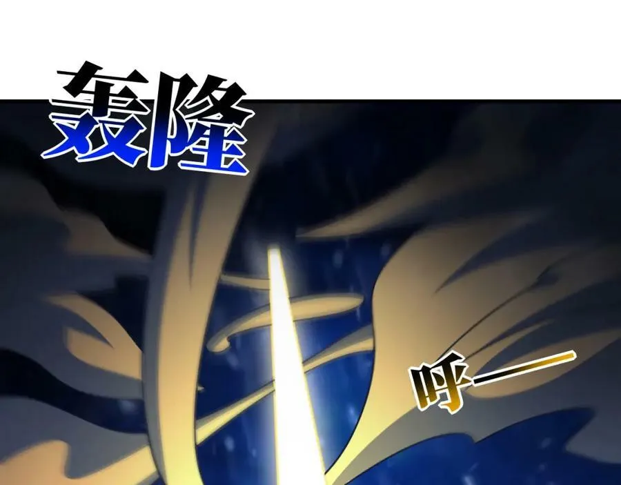 第297话 高能化龙62