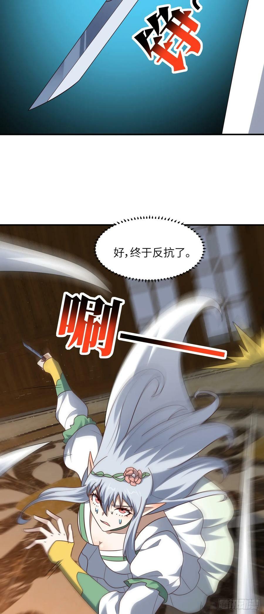 284 干错人了？17