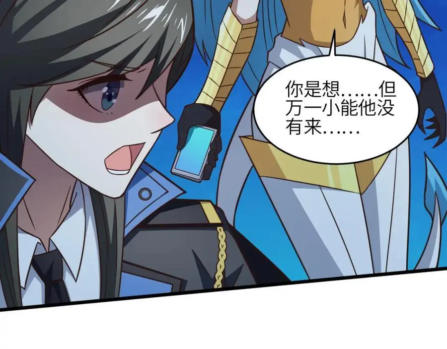 第351话 最后一搏9
