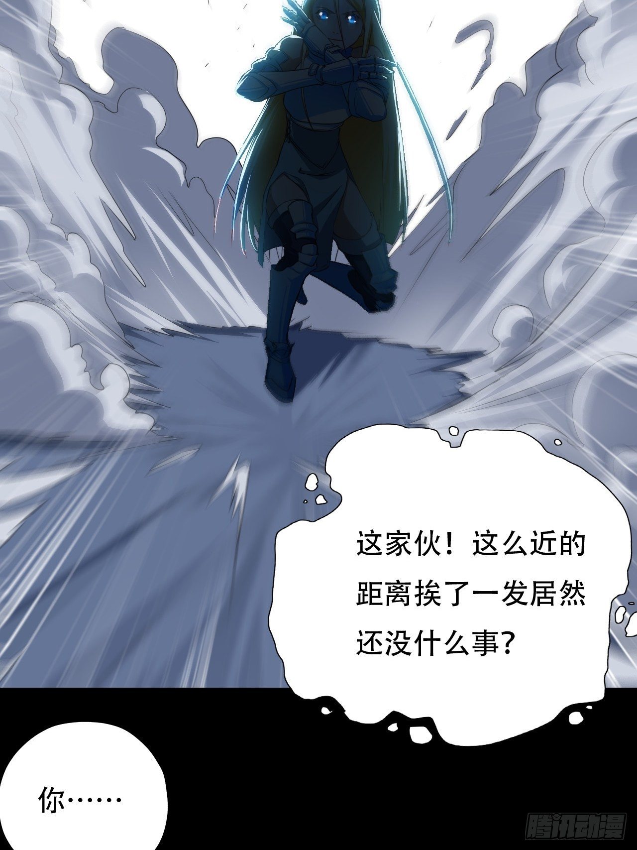 036 超级能源战士6