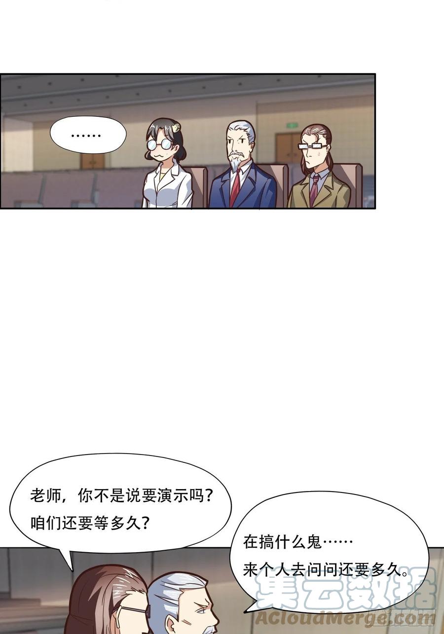 186真真假假2