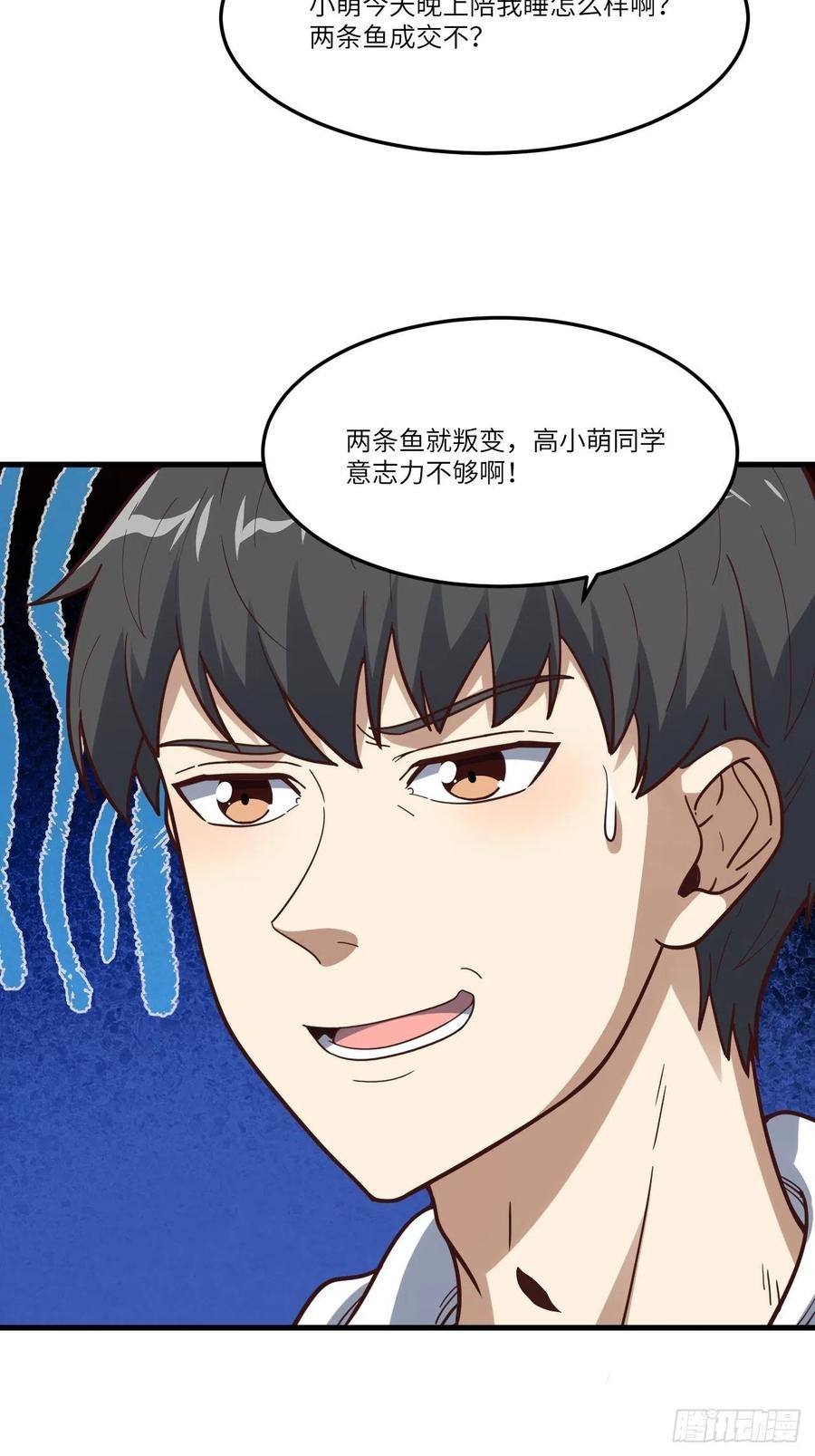153清理门户10